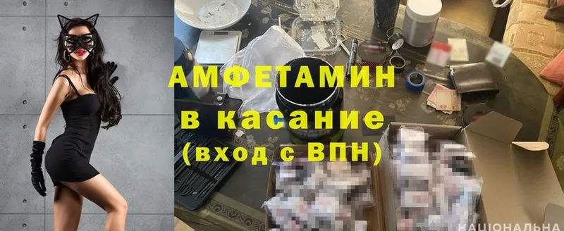 ОМГ ОМГ ONION  цены наркотик  Алзамай  Amphetamine 98% 