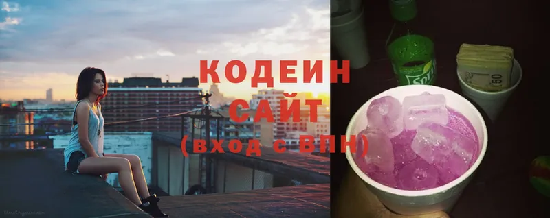 Codein Purple Drank  магазин    Алзамай 