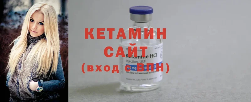 где продают   Алзамай  omg ССЫЛКА  КЕТАМИН ketamine 